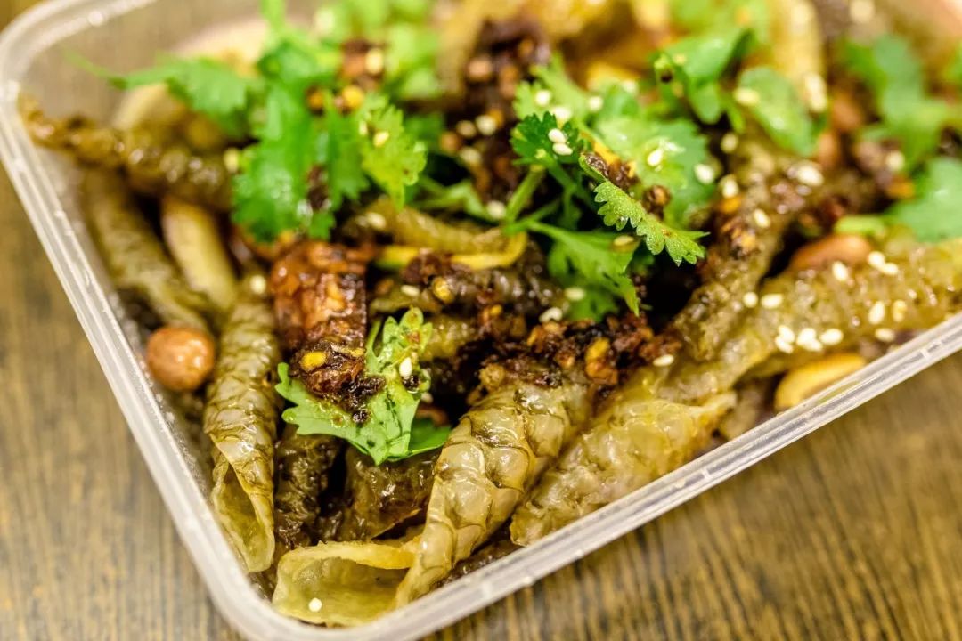 Chen Tian Ji Fish Skin